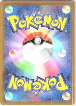 Jynx Character Rare S11a: Incandescent Arcana 071/068 NM Japanese pokemon - Image 2