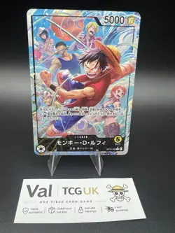 Monkey D. Luffy OP15-098 L Leader Adventure KAMI’s Island ONE PIECE Card JP NM/M - Image 1