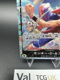 Monkey D. Luffy OP15-098 L Leader Adventure KAMI’s Island ONE PIECE Card JP NM/M - Image 4