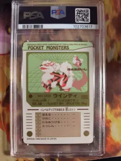 Pokemon Card 1997 Pocket Monsters Sealdass Arcanine Windie Arkani Japanese PSA 8 - Image 5