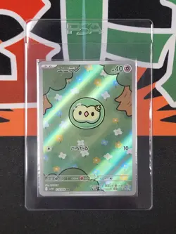 [NM] Solosis AR 123/086 - Japanese Pokemon Single Card - SV11B Black Bolt Holo - Image 1