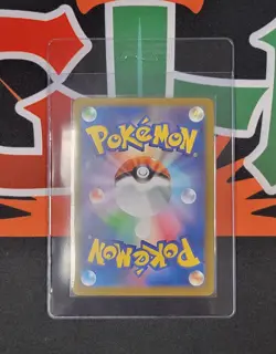 [NM] Solosis AR 123/086 - Japanese Pokemon Single Card - SV11B Black Bolt Holo - Image 2
