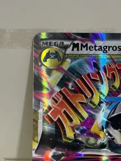 Pokemon M Metagross EX Mega Evolution Promo Holo Card XY35 Jumbo - Image 2