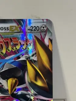 Pokemon M Metagross EX Mega Evolution Promo Holo Card XY35 Jumbo - Image 3