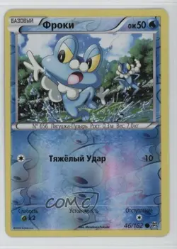 Froakie Russian Reverse Foil Pokemon XY BREAKthrough #46 - Image 1