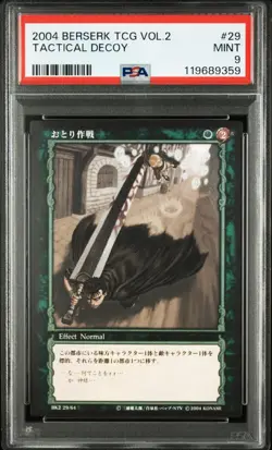 PSA9 2004 BERSERK TRADING CARD GAME VOL.2 #29 GUTS TACTICAL DECOY - Image 1