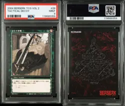 PSA9 2004 BERSERK TRADING CARD GAME VOL.2 #29 GUTS TACTICAL DECOY - Image 3