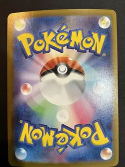 Palossand ex 123/106 SR Japanese Pokemon SV8 Super Electric Breaker Full Art NM - Image 5