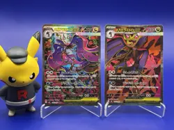 Mega Dragalge ex 116/083 SAR & 102/083 SR Ninja Spinner Pokemon CardJapanese - Image 1