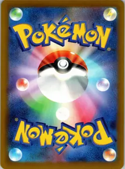 Dragalge 061/098 Uncommon Paradigm Trigger Pokemon Japanese Near Mint - Image 2