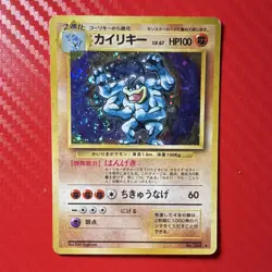 Machamp Japanese Base Set Holo #68 LP Pokemon TCG - Image 1
