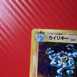 Machamp Japanese Base Set Holo #68 LP Pokemon TCG - Image 3