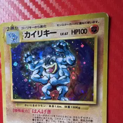Machamp Japanese Base Set Holo #68 LP Pokemon TCG - Image 4