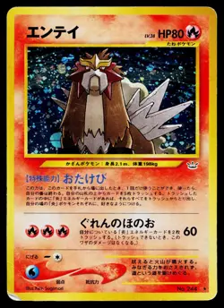 Entei No. 244 Holo Rare Neo Revelation Pokemon Japanese Heavily Played - Image 1