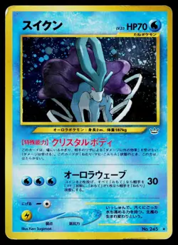 Suicune No. 245 Holo Rare Neo Revelation Pokemon Japanese Heavily Played - Image 1