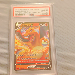 2020 POKEMON JAPANESE CHARIZARD V 001/021 HOLO PSA 10 - Image 1