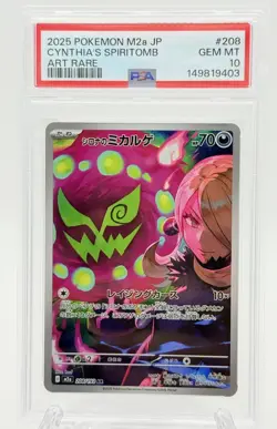 2025 POKEMON JAPANESE M2A-MEGA DREAM EX ART RARE #208 CYNTHIA'S SPIRITOMB PSA 10 - Image 1