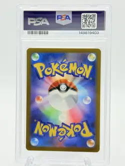 2025 POKEMON JAPANESE M2A-MEGA DREAM EX ART RARE #208 CYNTHIA'S SPIRITOMB PSA 10 - Image 2