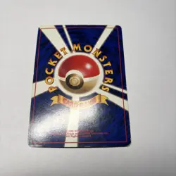 Erika's Clefable With SWIRL No.036 Gym Heroes Vintage Holo Pokemon NM - Image 2