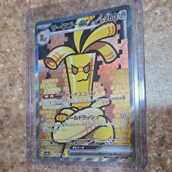 Pokemon TCG Gholdengo ex 087/062 SAR Special Art Rare Holo JP - Image 1