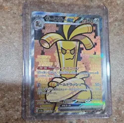Pokemon TCG Gholdengo ex 087/062 SAR Special Art Rare Holo JP - Image 2