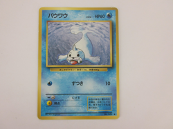 3 Card Lot of Japanese Pokemon Vintage Pocket Monsters non Holo Cards 1996 - Image 2