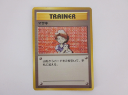3 Card Lot of Japanese Pokemon Vintage Pocket Monsters non Holo Cards 1996 - Image 3