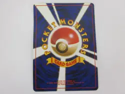 3 Card Lot of Japanese Pokemon Vintage Pocket Monsters non Holo Cards 1996 - Image 4