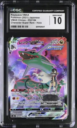 2021 Pokemon VMAX Climax Rayquaza Holo Super Rare Japanese CGC 10 #252/184 - Image 1