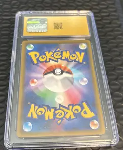 Pokemon Rayquaza VMAX CGC Pristine 10 Holo Japanese VMAX Climax 120/184 2021 - Image 2