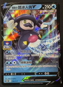 Pokemon Card Galarian Mr. Rime V P 235/S-P promo Promo Japanese - Image 1