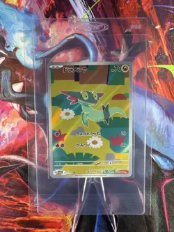 Dreepy AR 211/193 M2a MEGA Dream ex Pokemon Card Japanese [Near Mint] - Image 1