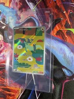 Dreepy AR 211/193 M2a MEGA Dream ex Pokemon Card Japanese [Near Mint] - Image 3
