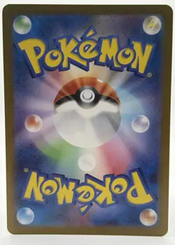 Skarmory AR 073/064 Paradise Dragona sv7a Pokemon Card Japanese NM US SELLER - Image 2
