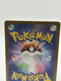 Skarmory AR 073/064 Paradise Dragona sv7a Pokemon Card Japanese NM US SELLER - Image 3