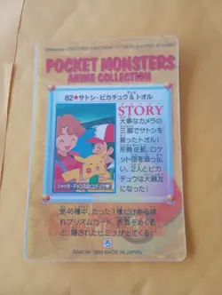 Pikachu Bulbasaur Pocket Monsters Bandai Holo Foil Vending Sticker Card - Image 2