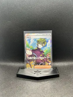 Pokemon Card Brassius SR 190/187 SV8a Terastal Fest EX Japanese - Image 1