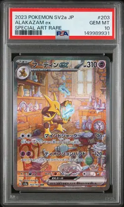 2023 POKEMON JAPANESE SV2A-POKEMON CARD 151 SPECIAL ART RARE ALAKAZAM EX PSA 10 - Image 1