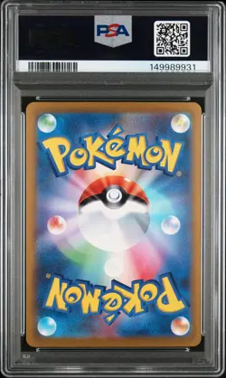 2023 POKEMON JAPANESE SV2A-POKEMON CARD 151 SPECIAL ART RARE ALAKAZAM EX PSA 10 - Image 2
