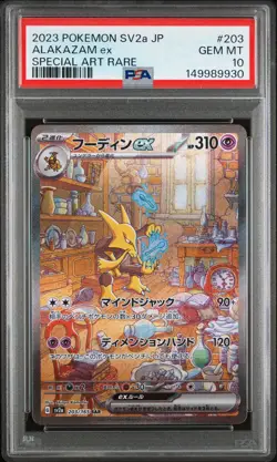 2023 POKEMON JAPANESE SV2A-POKEMON CARD 151 SPECIAL ART RARE ALAKAZAM EX PSA 10 - Image 1
