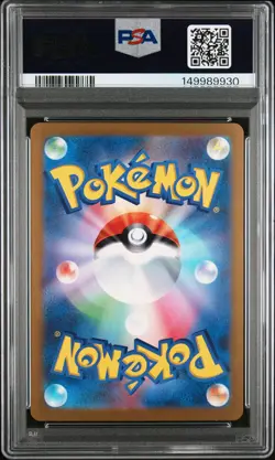 2023 POKEMON JAPANESE SV2A-POKEMON CARD 151 SPECIAL ART RARE ALAKAZAM EX PSA 10 - Image 2