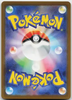 Omanyte (Poke Ball Pattern) 138/165 SV2a: Pokemon Card 151 Pokemon Holo LP - Image 2