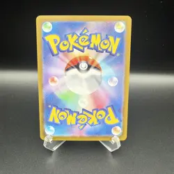 Pokemon Card Japanese sv7 127/102 Hydrapple ex SAR Holo - Image 2