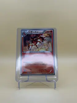 Charizard 011/093 EX Battle Boost Reverse 1ED 2013 Japanese Pokemon #3307 - Image 1