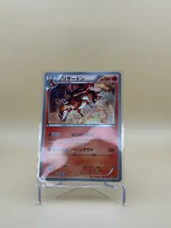Charizard 011/093 EX Battle Boost Reverse 1ED 2013 Japanese Pokemon #3307 - Image 3