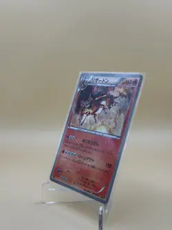 Charizard 011/093 EX Battle Boost Reverse 1ED 2013 Japanese Pokemon #3307 - Image 4