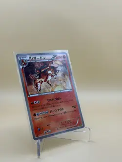 Charizard 011/093 EX Battle Boost Reverse 1ED 2013 Japanese Pokemon #3307 - Image 5