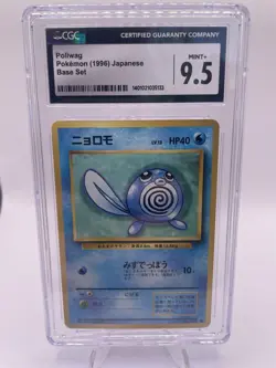 CGC 9.5 NM Pokemon TCG Poliwag Japanese Base Set 1996 #60 - Image 1