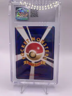 CGC 9.5 NM Pokemon TCG Poliwag Japanese Base Set 1996 #60 - Image 2