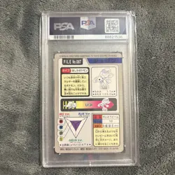 1997 Pocket Monsters Carddass #087 Dewgong Carddass PSA 9 - Image 2